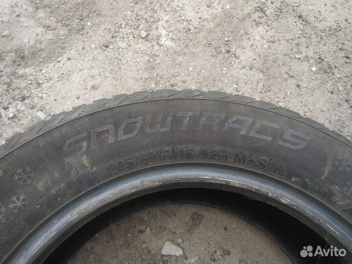 Superstone Trailer 205/60 R16