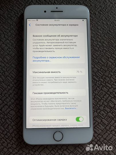 iPhone 8 Plus, 64 ГБ