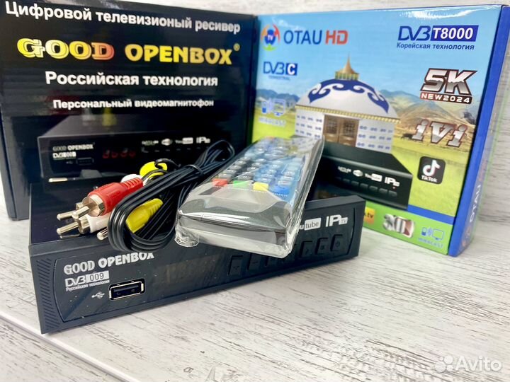 Цифровая тв приставка 20 каналов