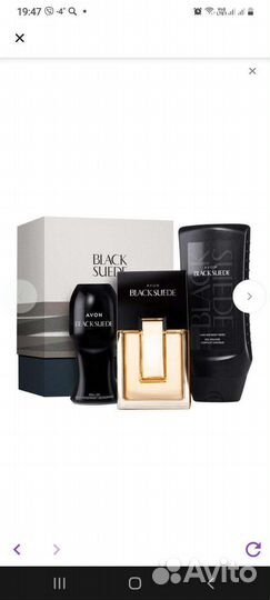 Мужской парфюмерный набор avon