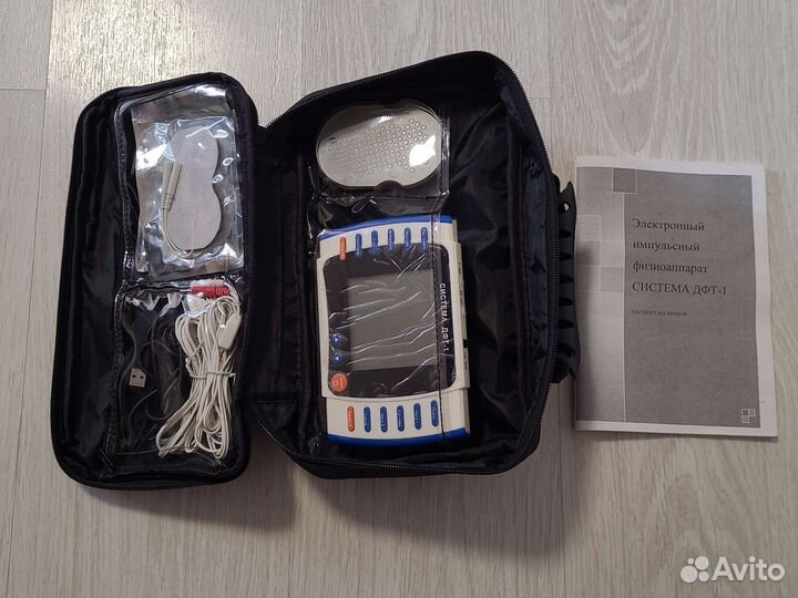Электронный импульсный физиоаппарат