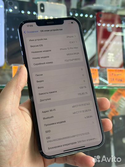 iPhone 12 Pro Max, 128 ГБ