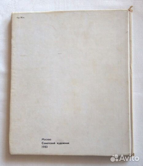 Книга:Саркис Мурадян,Живопись