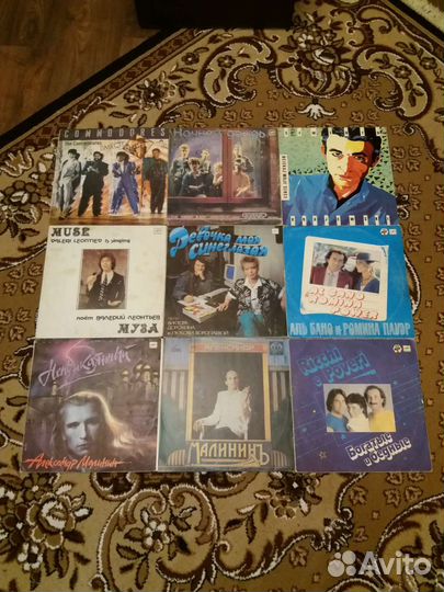 Виниловые пластинки