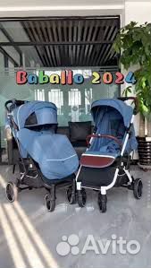 Коляска babalo 2024 синяя