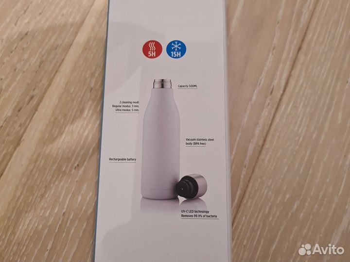 Вакуумная бутылка с стерилизатором