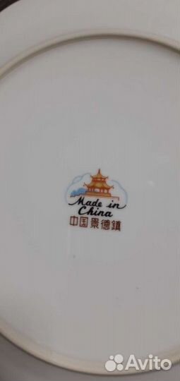Тарелка Китай