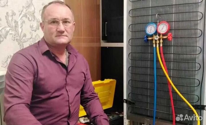 Ремонт холодильников Ремонт стиральных машин