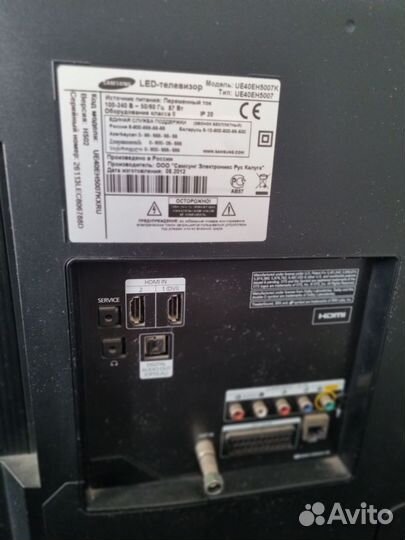 Телевизор samsung