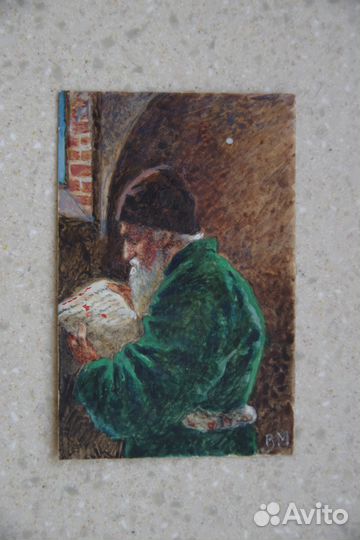 Портрет протоиерея Василия Маренина. спб., 1914 г