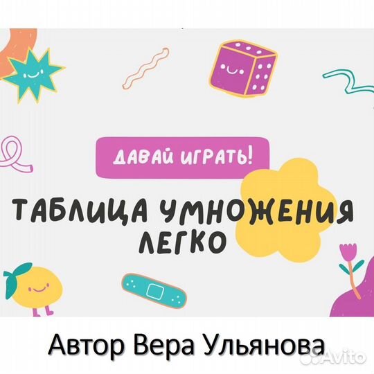 Репетитор по математике