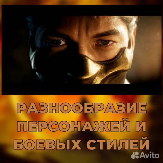 Игра Mortal Kombat One, PS5, русская версия