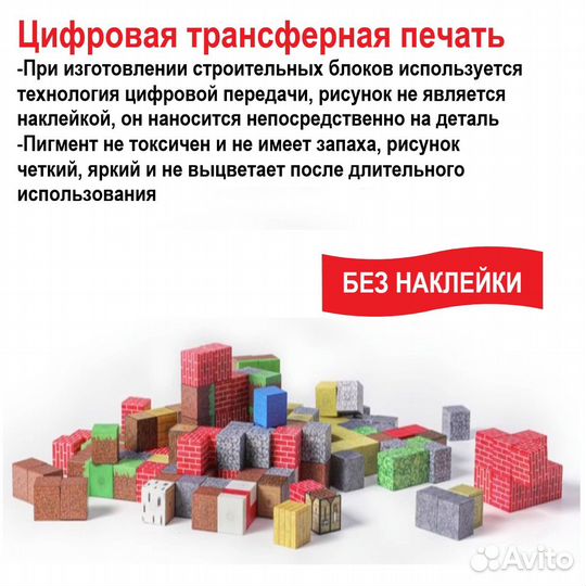 Конструктор магнитный Minecraft 355 деталей