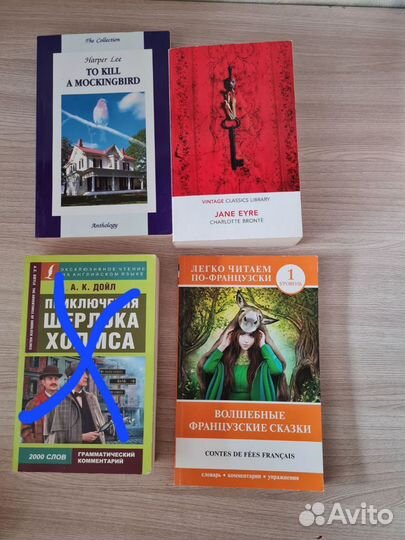 Книги на английском языке