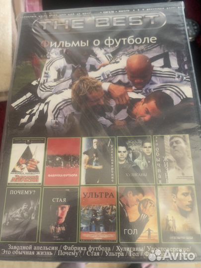 DVD диски с фильмами