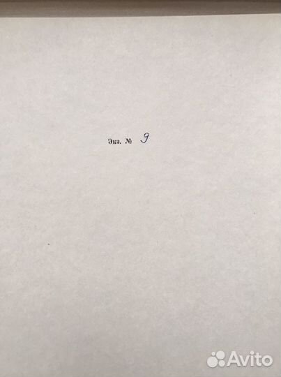 Альбом из 6 офортов С. Н. Никиреева. Экз. N 9