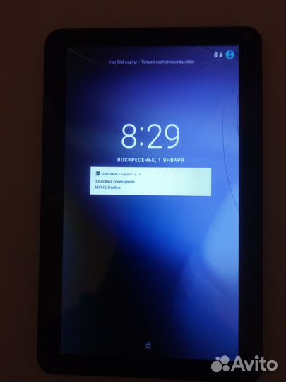 Планшет Digma Optima 1024N 4G (трещина на экране)