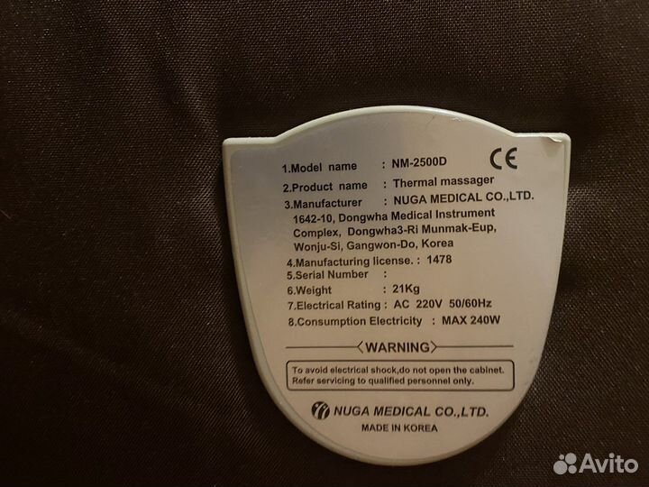 Турмалиновый матрас 2х спальный