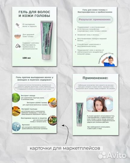 Полиграфия, графический дизайнер, инфографика