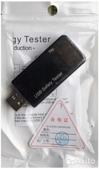 USB Safety J7-t