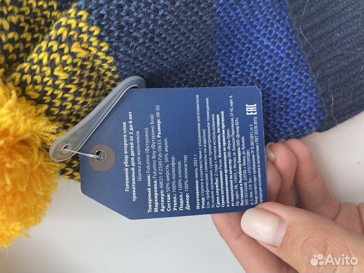 Шапка детская