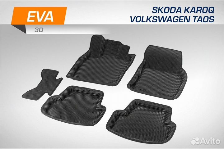 3d коврики в салон 5 шт. Volkswagen Taos