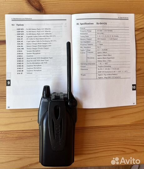 Рация alinco dj-s41