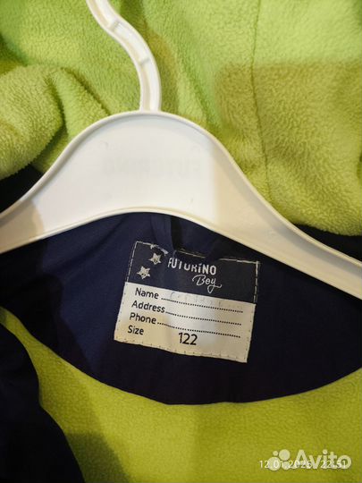 Куртка детская 116 122 на мальчика