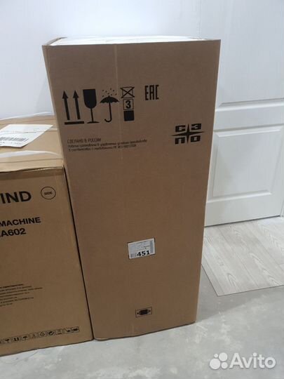 Холодильник однокамерный Саратов 451