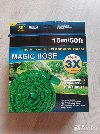 Шланг для полива