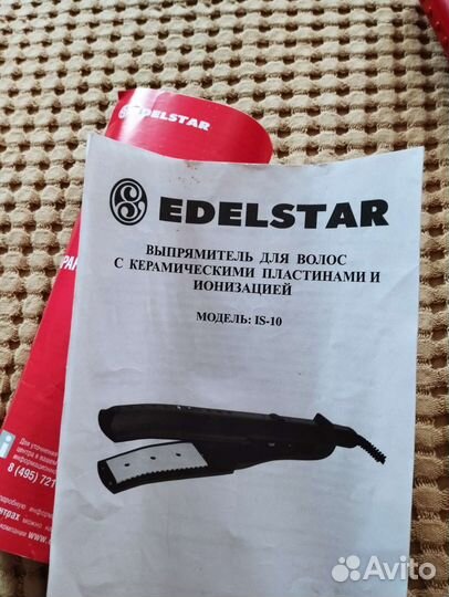 Выпрямитель для волос новый. Утюжок для волос