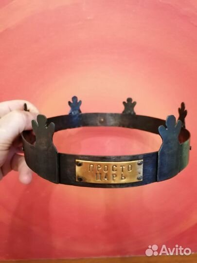 Корона стальная 