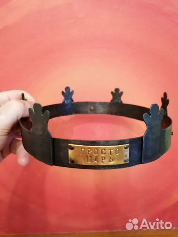 Корона стальная 