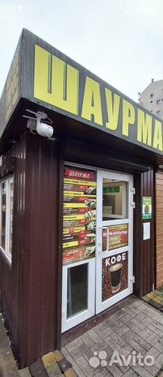 Готовый бизнес Шаурма Павильон оборудованный