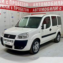 FIAT Doblo 1.4 MT, 2012, 140 750 км, с пробегом, цена 675 000 руб.