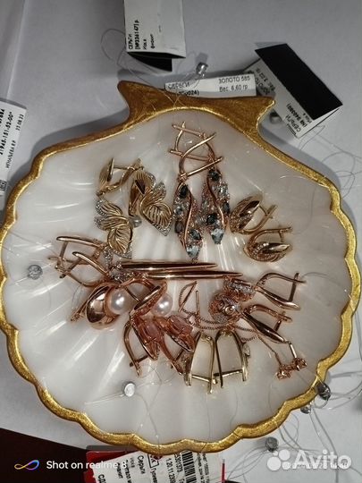 Золотые серьги