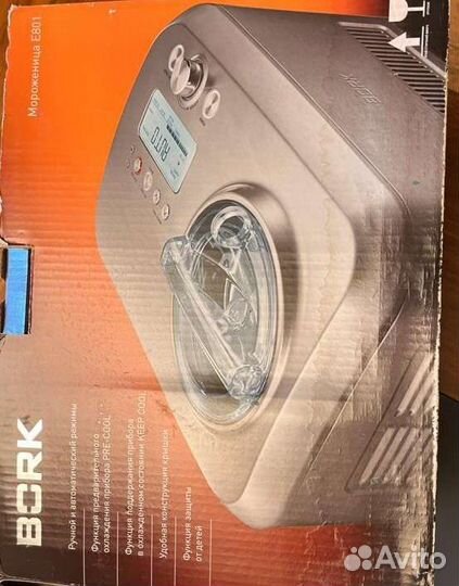 Мороженица bork E-801