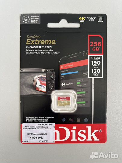 Карта памяти microsdxc 256гб