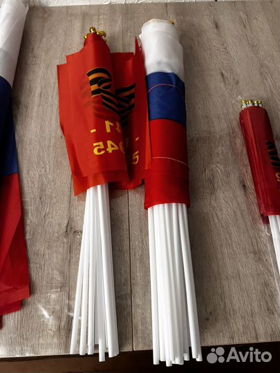 Флаги на 9 мая