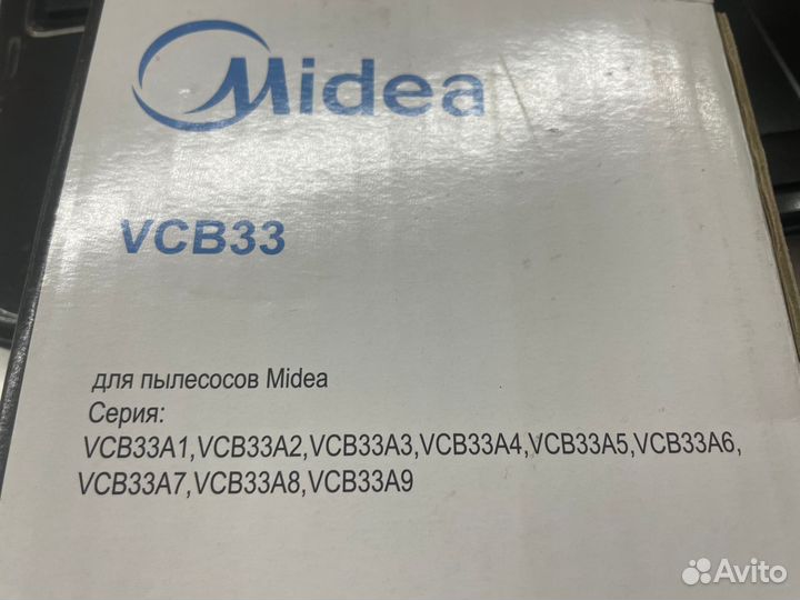 Мешки-пылесборники для пылесосов Midea набор 15 шт
