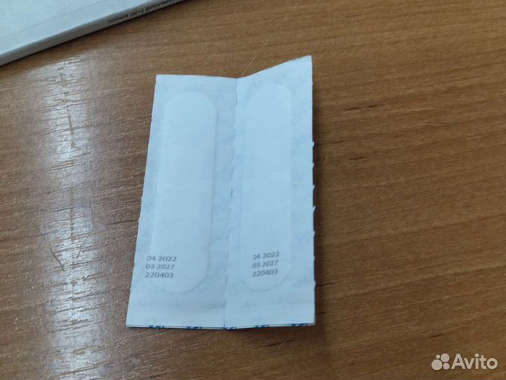 Пластырь лечебный белый