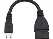 USB кабель для Sony VMC-UAM2