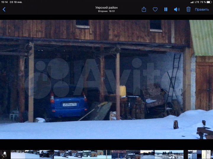 Участок 2 га (ИЖС)