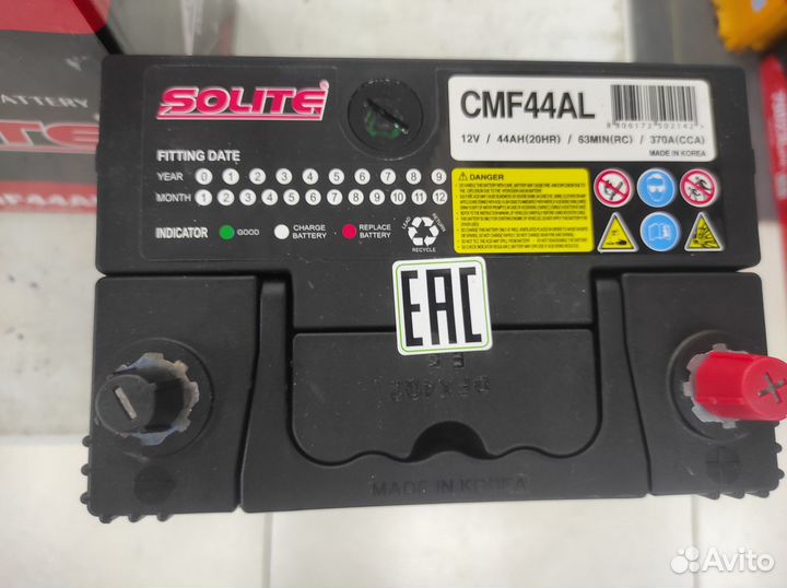 Аккумулятор 44Ah Solite оригинал Kia Picanto B19L