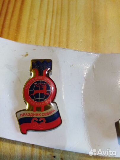 Праздник Севера 63.Мурманск комплект 6шт