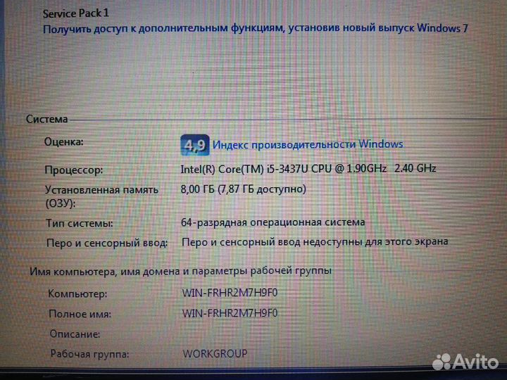 Ультрабук HP Core i5 3437U 2.4Ghz/8/14
