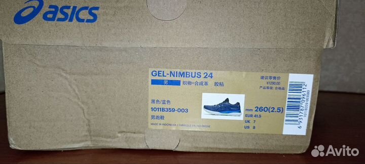 Кроссовки asics мужские gel nimbus 24 р-р 40.5