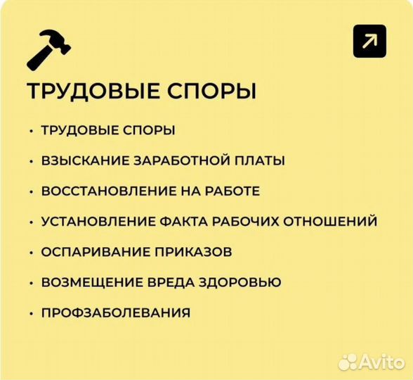 Юрист онлайн Туапсе