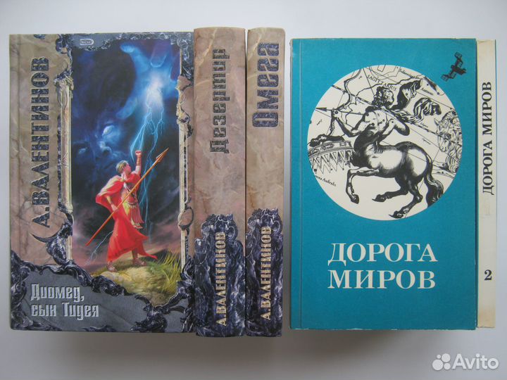 Книги: фантастика СССР и современная (список)