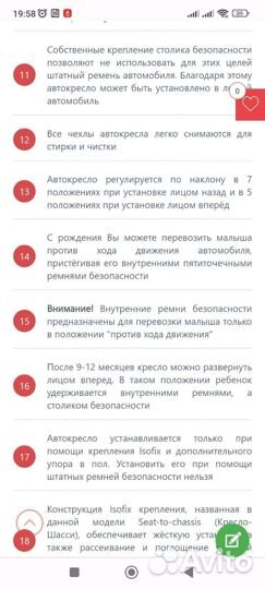 Детское автокресло cybex sirona+